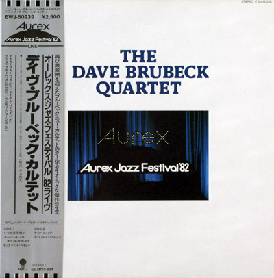 Aurex Jazz Festival, '82, Live - Album cover 